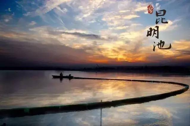 近郊生态千年湖景解码昆明池畔的低密美居