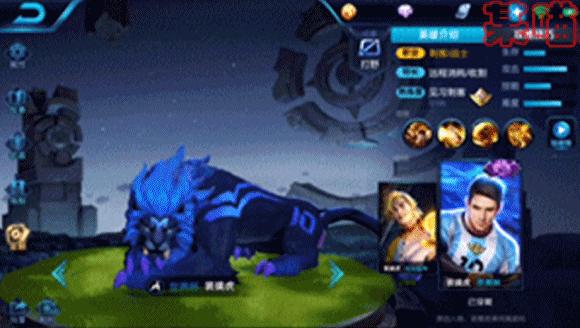 王者荣耀裴擒虎梅西皮肤特效预览,梅西变身“小西几”