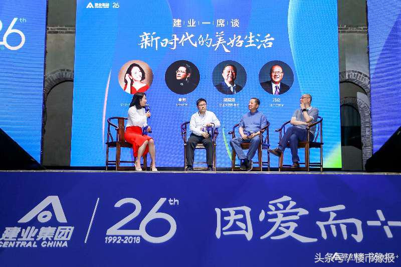 房企转型的方向在哪,河南建业地产项目分析