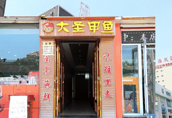 这家餐厅怎么做的如此火爆,这家餐厅的菜品丰富多样