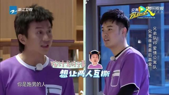 陈赫跑男高光时刻爱情公寓,跑男陈赫说爱情公寓是一对的