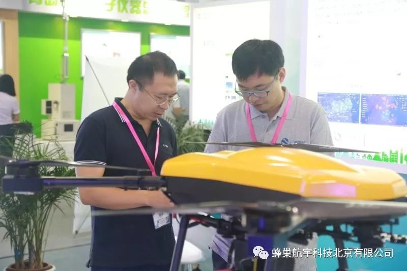 中科宇图,中科宇图北京