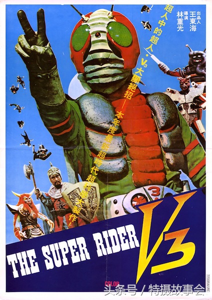 台湾版本假面骑士,台湾假面骑士连续变身