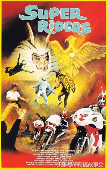 台湾版本假面骑士,台湾假面骑士连续变身