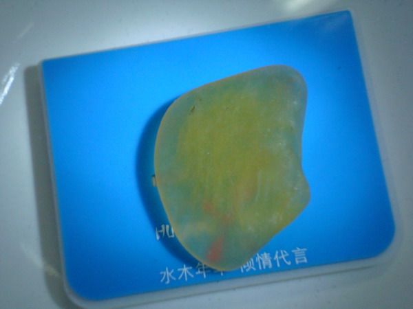 金丝玉宝石光精品图,新疆金丝玉宝石光欣赏