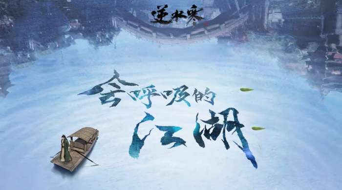 逆水寒职业推荐什么职业厉害,逆水寒职业选错了怎么办