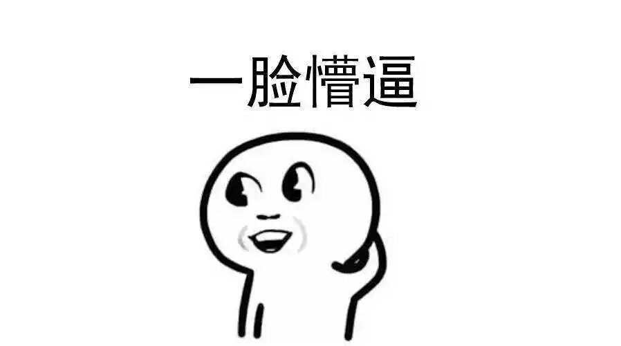 帅性6一把，菊姐出道吧！