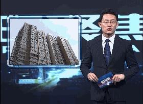 监督进行时曝光问题整改情况报告,本周辟谣事件