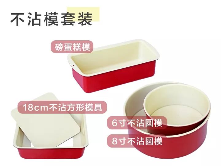 烘焙工具蛋糕模具家用,烘焙工具饼干模具