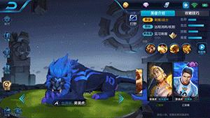 梅西是不是裴擒虎第一个皮肤,裴擒虎梅西皮肤动态视频