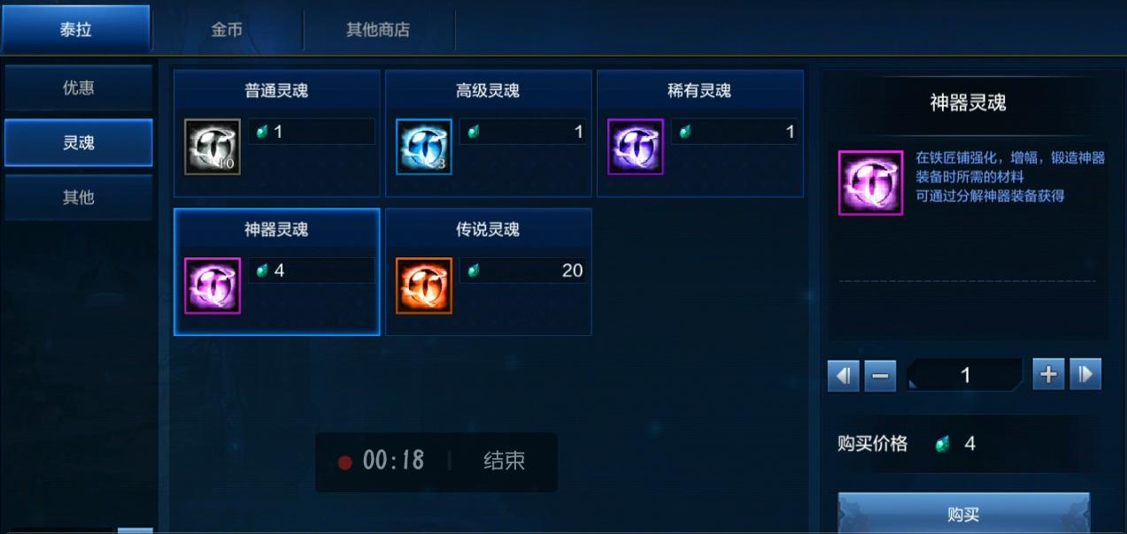 dnf手游团队商店买什么划算,dnf手游金币能买哪些东西