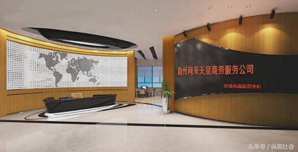 全球跨境电商时代,跨境电商最新资讯