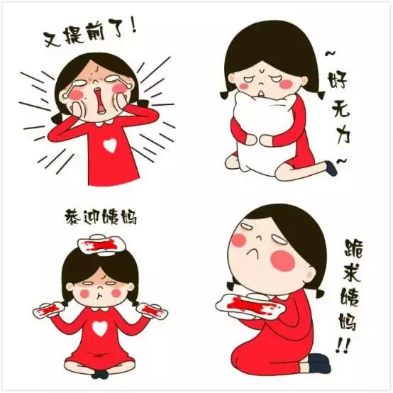 大姨妈来了血色发黑,大姨妈发黑怎样调理最好