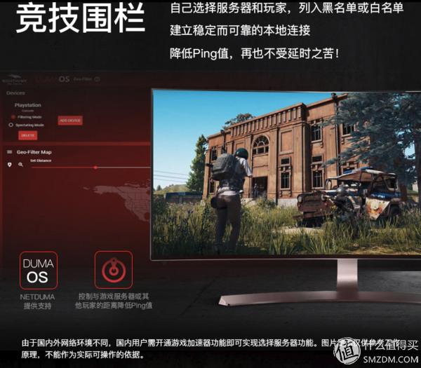 网件rax50路由器评测,网件路由器r7000与r8000的评测