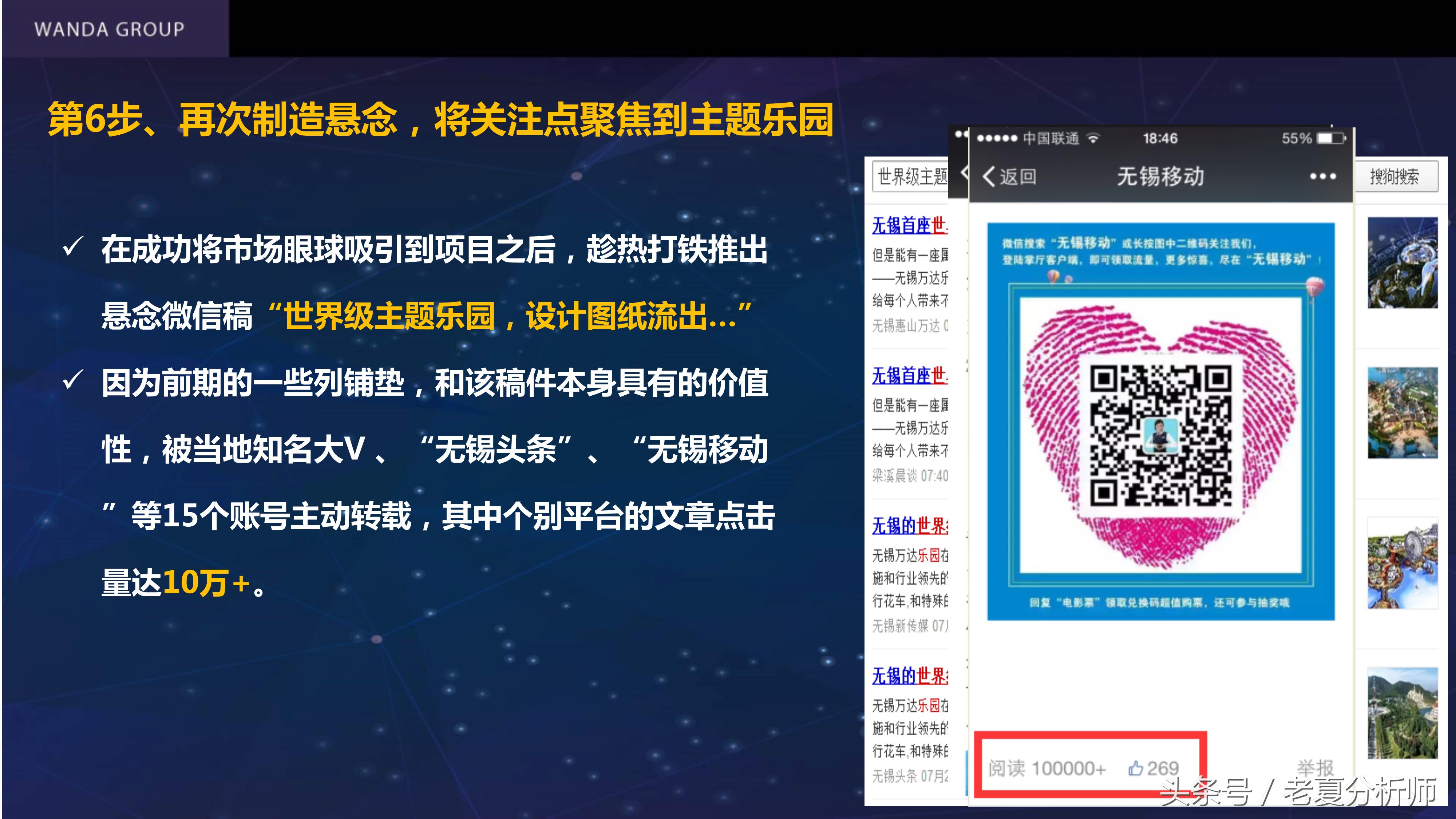 自媒体平台运营推广方案,自媒体平台运营计划书