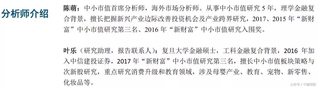 日本大型母婴连锁,日本母婴店连锁