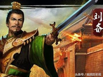 英器刘备(十三):巧布阵屡屡进球,施阴招温礼失踪