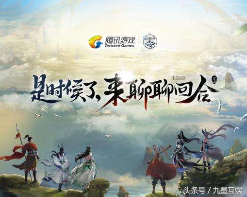 灵山奇缘回合制宣告,新版灵山奇缘怎么玩