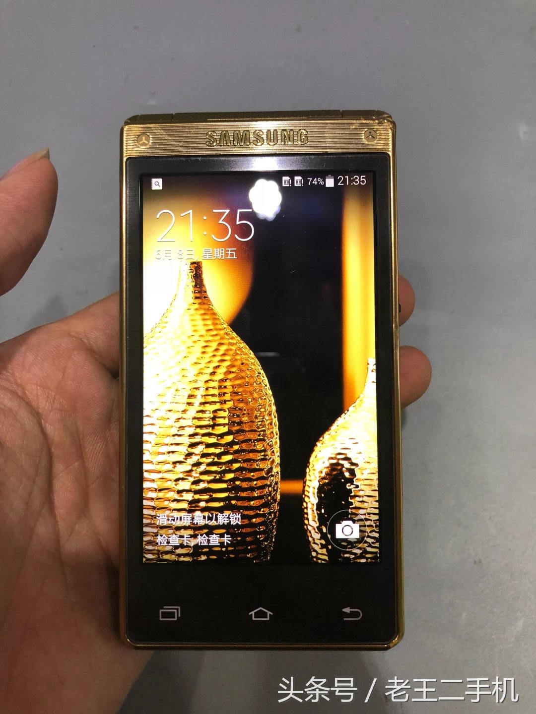 三星翻盖手机值得不值得买,三星翻盖手机哪款性价比比较好