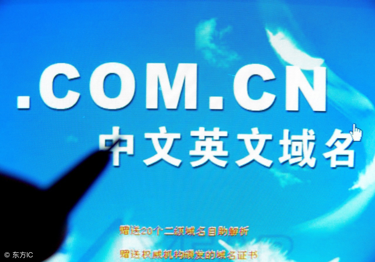 著名域名注册平台有哪些,注册公司域名怎么注册
