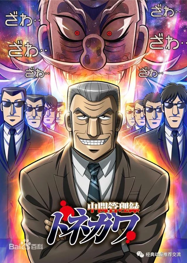 2018年7月新番排名,2018年7月新番时间表