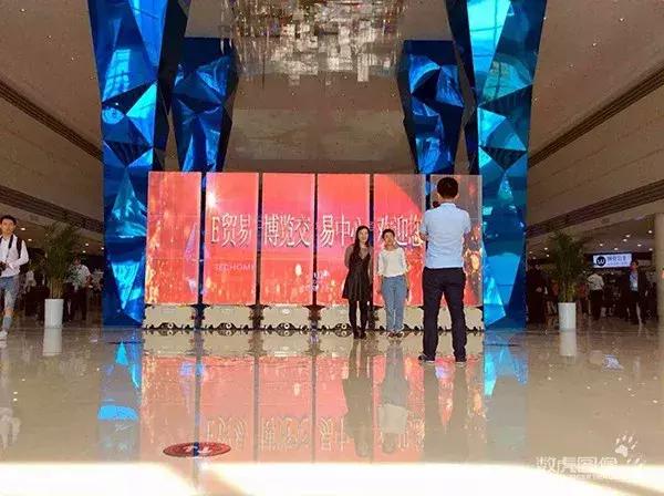 郑州e贸易博览中心做什么的,郑州交易博览会地址