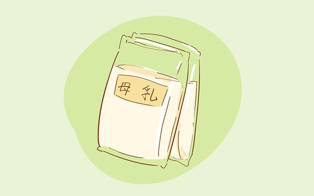 夜奶怎么喂好,夜奶怎么快速喂