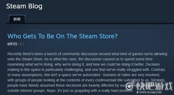 快吧可以下载steam的游戏吗,快吧游戏和steam