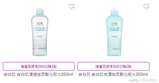 去台湾必买的护肤品,台湾化妆品有哪些值得买的