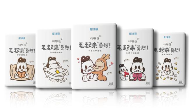 魔力鲜颜6.26“膜法节·寻鲜记”十万元寻找全民最美代言人！