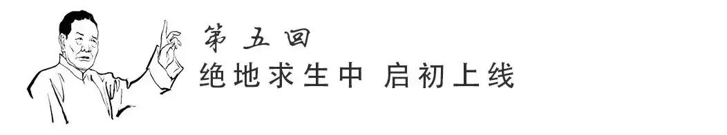启初为什么这么多牌子,启初旗下品牌有哪些