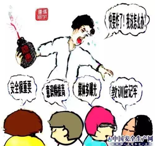 生产安全漫画大全简单又漂亮,安全月主题漫画图