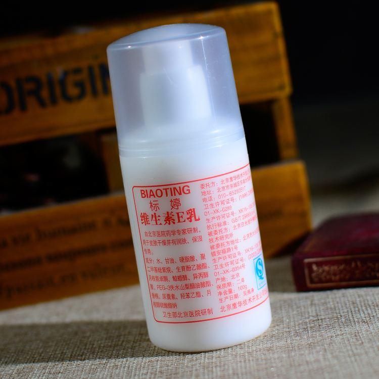 国货良心护肤品推荐,国货护肤品推荐前十名官方