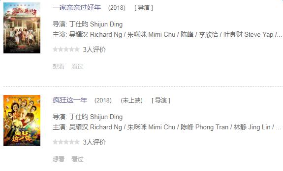 吴镇宇张智霖冲上云霄花絮,张智霖吴镇宇电影片段