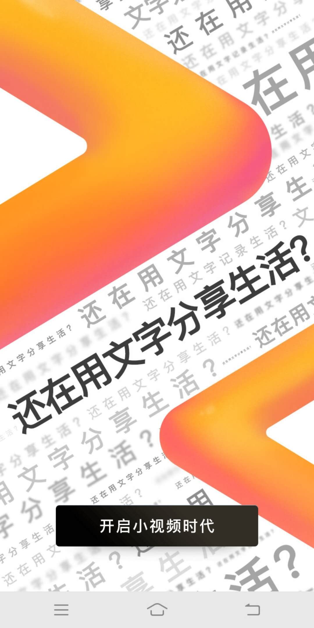 你多久没登手机QQ了，好消息，7.6.5版本中增加了短视频入口！