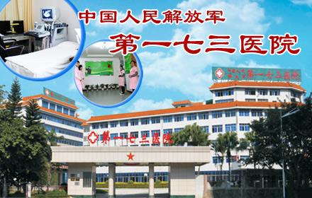 铭记院史开创未来