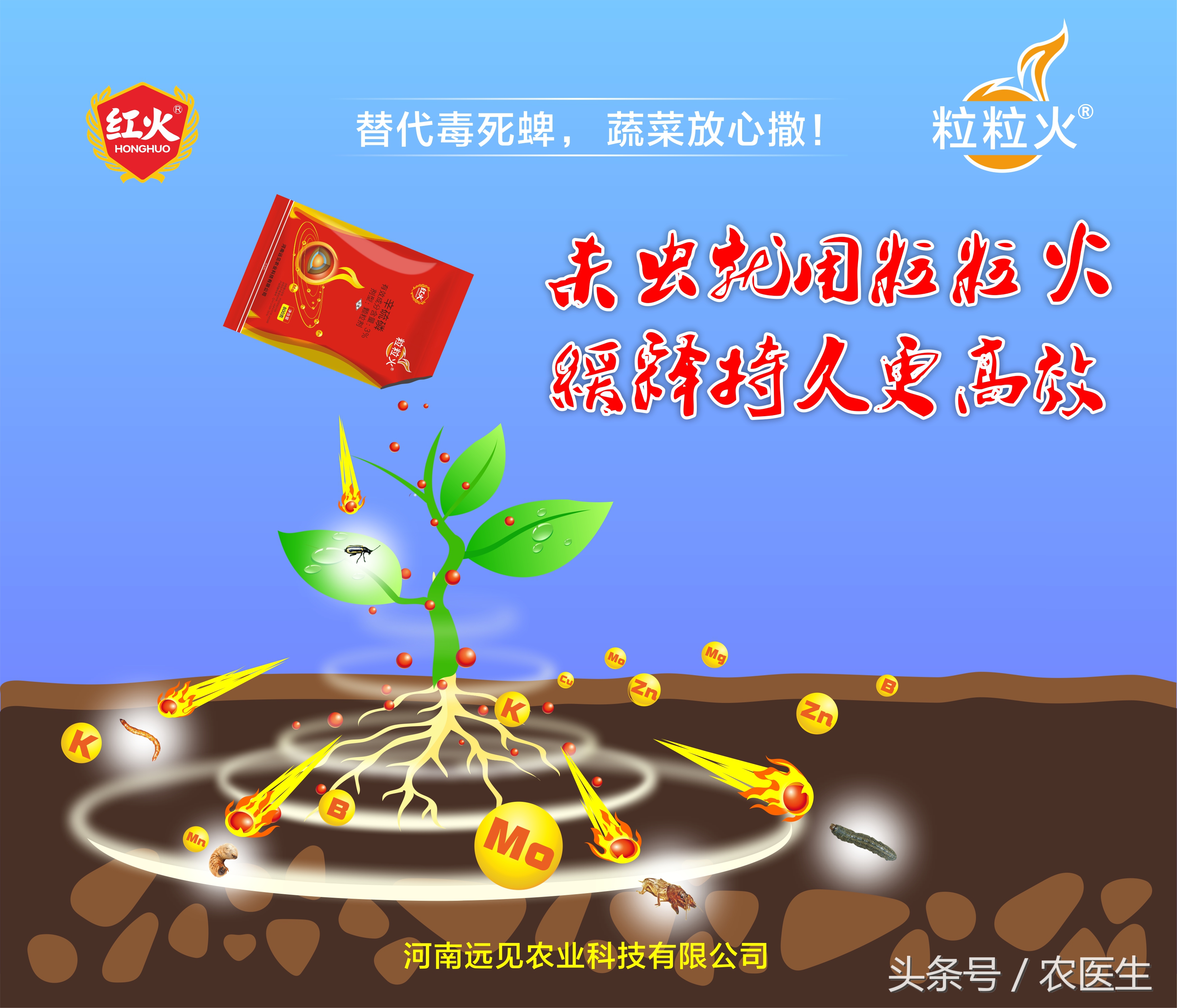 毒死蜱能防治什么害虫,毒死蜱禁用