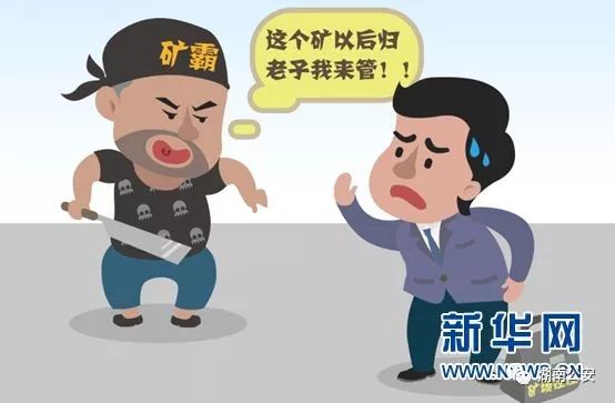 遇上恶黑势力怎么办,面对黑恶势力大家都是怎么处理的