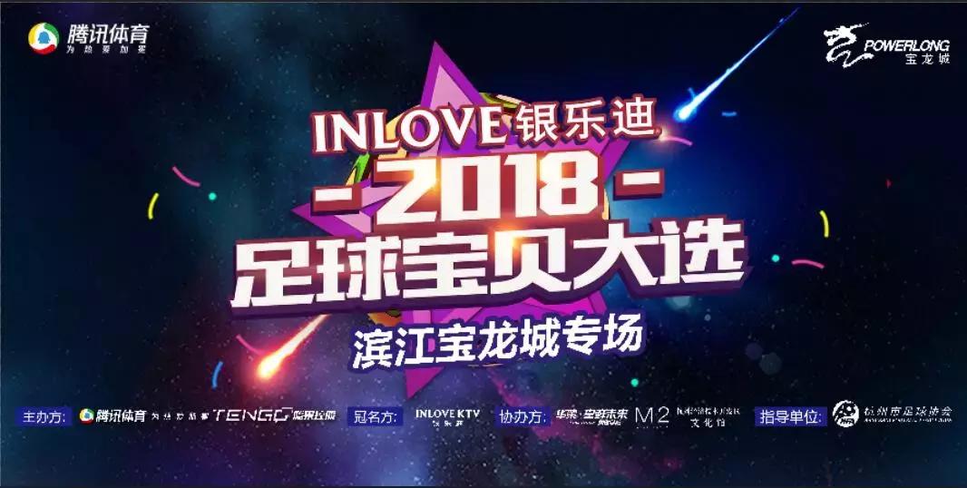 今年世界杯的足球宝贝,盘点世界杯最抢镜的足球宝贝