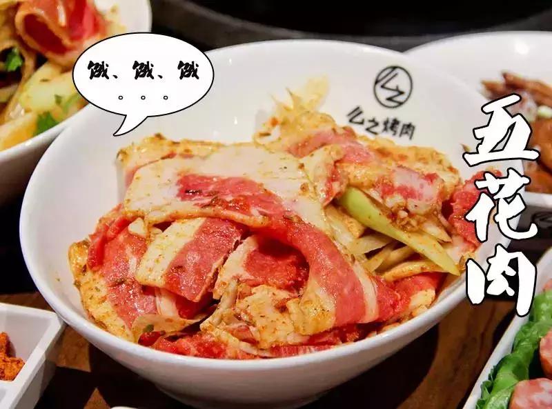 浏阳韩派烤肉来袭，夏天死*党**聚会的好去处！