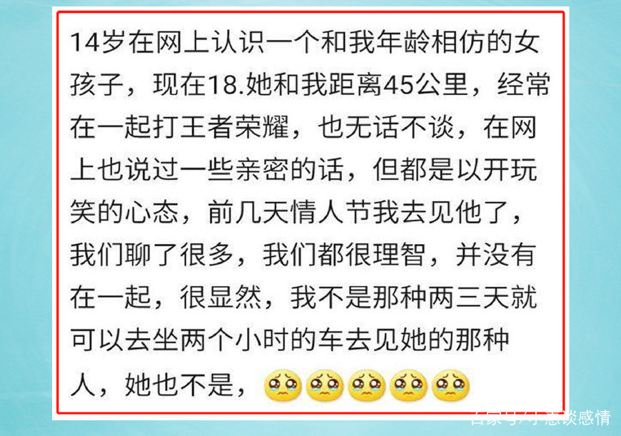 为什么要找一个蓝颜知己,有个蓝颜知己是一辈子的福气