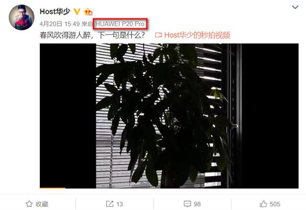 华为p20pro逆天拍照,华为p20pro拍照欣赏