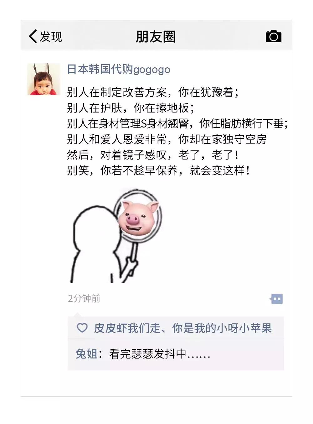 女代购照片全曝光,美女代购