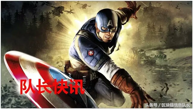 快讯｜数字资产金融服务平台LendChain获公信宝等数千万