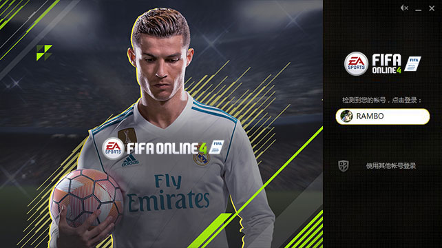 fifaonline4是最好的足球游戏吗,fifa-online4官网