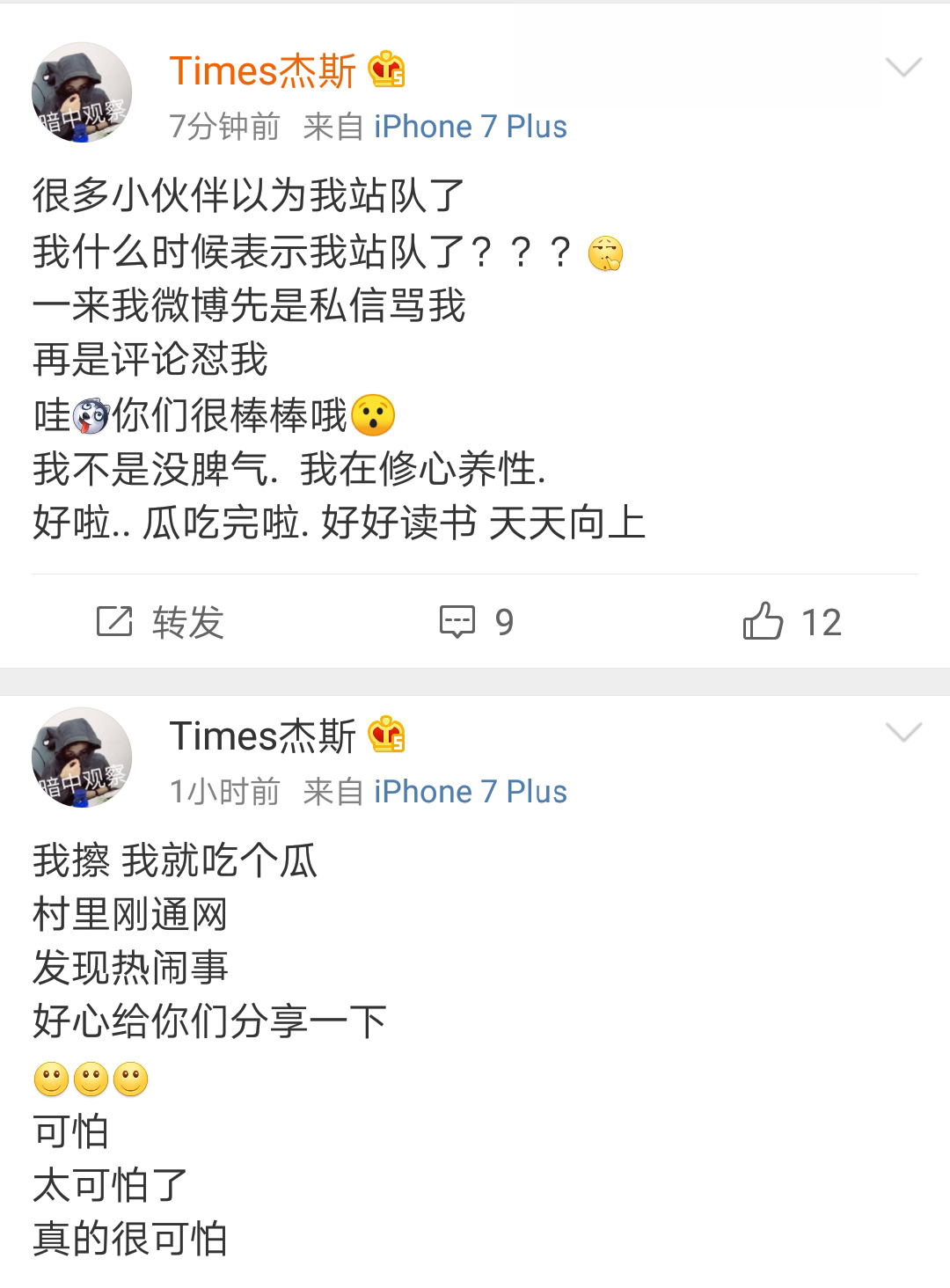 王者荣耀kpl十大顶级上单,王者荣耀杰斯kpl名场面