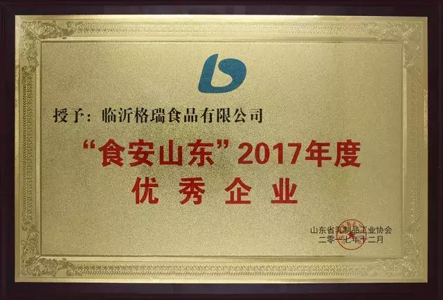 益膳房的牛奶怎么样,益膳房纯牛奶是调制的吗