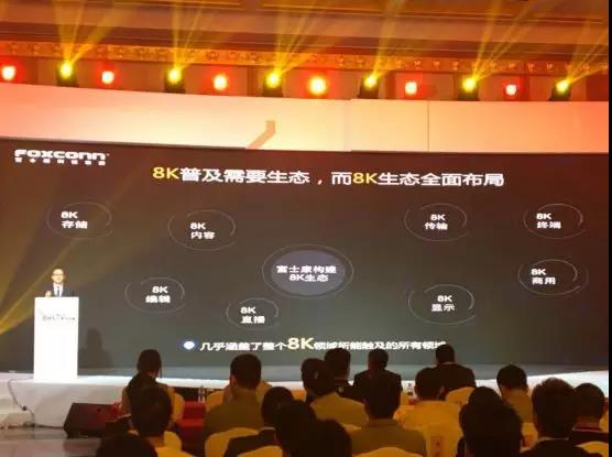 百视通第二届合伙人,百视通上海年会