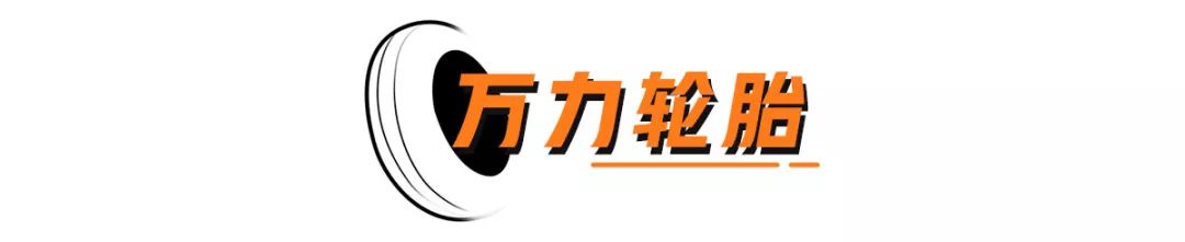 全球十大轮胎品牌排行榜前十名,中国最好轮胎品牌排行榜前十名