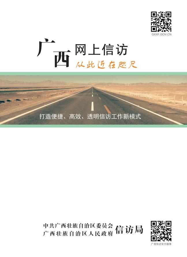 如何在线认证学信网,如何网上调研